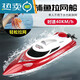 
He Jiangong remote control speed boat high-speed water net puller remote control boat children's charging boy toy boat model electric boat white yacht speed 2km 0ma 1 rechargeable lithium battery life 50 minutes