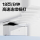 得力黑白激光打印机家用无线WiFi小型学生作业家用打印办公专用A4打印机 M1022W【打印复印扫描多功能一体】