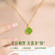ALLOVE four-leaf clover gold necklace women's pendant jewelry girl birthday gift for girlfriend and wife light luxury niche