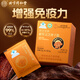 Tongrentang Ganoderma Lucidum Spore Powder, esporas en polvo, polvo de esporas que rompe la pared, mejora de la inmunidad, caja de regalo para pacientes visitantes para adultos, personas de mediana edad y ancianos, paquete de 30 días [60 bolsas*1G]