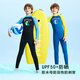 VVir Eer Childs de maillot de bain pour enfants chauds et à l'épreuve du froid Bâtes de maillot de bain des garçons et des filles à la chaleur Suitier de plongée en une seule pièce Manches longues Sun Protection Sun Hiver 693 OUVERTISSE D'OUVERT