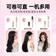 MinHuang (MinHuang) 15% government subsidy 3-in-1 automatic 40mm curling iron 32 large egg roll curling iron negative ion 28 5-in-1 straight hair comb