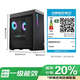 Lenovo (Lenovo) Saveior Blade 7000K Gaming Console Desktop Computer (14-го поколения I7-14700KF RTX4060 8GB ГААССКА 16G 1TSSD) Национальная субсидия 20%