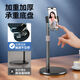 领臣 直播手机支架桌面可升降俯拍伸缩自拍神器懒人追剧短视频拍摄绘画架360°可旋转多功能金属手机架