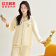 Hongdou home pure cotton pajamas for women spring and autumn long-sleeved embroidered cardigan home wear set M (165) soft honey yellow