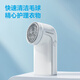 博锐（POREE）毛球修剪器去毛球器打除吸刮黏剃毛球器衣服起球充电式家用粘剃两用 【三叶刀片】PR1506