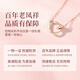 Lao Fengxiang 18K gold necklace female Mobius pendant jewelry fashionable light luxury birthday anniversary gift for girlfriend and wife rose gold * about 1.7g * necklace * brand gift box