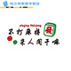 山头林村麻将房装饰贴画立体克力墙贴麻将馆棋牌室包厢背景墙装饰自粘 1484-将少将不如麻将 超大