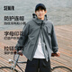森马（Semir）防护外套|夹克男三防防风2025春季登山徒步连帽上衣109125108105