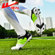 Pull-back football shoes AG long spikes for adults, primary and secondary school students, natural turf training and competition, white WF-46HC 41 (football socks)