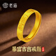 Laomiao gold ring, solid gold auspicious words, adjustable ring for men and women, birthday gift for girlfriend, wife, rich auspicious words ring, about 3.1g + rose gift box