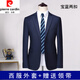 Pierre Cardin suit men's interview professional suit wedding groomsmen suit business formal no-iron anti-wrinkle suit jacket royal blue two-button single top XL 180/50