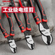 DELIXI ELECTRIC cable cutter, industrial-grade small cable pliers, special wire cutters for electricians, wire cutters, cable scissors, leather pliers, 12-inch heavy-duty cable pliers (100 square meters of aluminum wire, copper