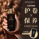 DREAM TREND Taiwan Kaimeng K Holding Curly Nipple Curly Hair Elastin Women's Styling Smooth Repair Moisturizing Wool Curl Wave Single Product (Elastin 100ml)