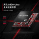小米 REDMI Turbo 4 国家补贴 天玑 8400-Ultra IP68 防水 16GB+512GB 浅海青 5G手机