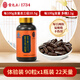 Lei Yunshang's broken Ganoderma lucidum spore powder capsules 90 capsules to enhance immunity nutritional supplement New Year gift 90 capsules 1 box