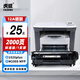 虎威12a硒鼓适用惠普m1005 mfp打印机1020plus墨盒Q2612A硒鼓1020 1010 1012 1015 1018 m1319f粉盒