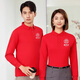 Weicai Butterfly à manches longues Catering Workswear Polo T-shirt automne-t-shirt personnalisé Hôtel Western Restaurant Hotpot Hotel Service Personnel de service JSH-9901 Black à manches longues S