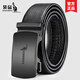 Kangaroo Belt Hen Men's 2024 Nuevo genuino cuero Automático Cinturón de hebilla Top capas para hombres Pantalones de piel de vaca Cinturón negro 6195 Hebilla de la aleación 110 cm