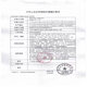 Coloplast Stomia Falproofing Paste 12050 Stomia Pocket Stomia Bag ...