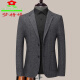 Mengtejiao high-end men's wool suit without ironing business middle-aged and elderly cadres men's jacket fashionable and versatile men's single gray M 170