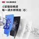 3M 净水器 家用直饮RO反渗透厨下700G大通量1.84L/min家用纯水机S725 现货款 前置+S725+加热管线机 净水器