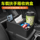 适用保时捷Macan Cayenne Panamera Taycan718 911车内车载纸巾盒 扶手箱纸巾盒经典黑