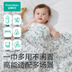 Cotton era baby bag anti-shock pure cotton baby delivery room four seasons bag single blanket 120*120cm forest sports meeting