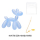 KLCB balloon dog teether baby teething stick anti-eating baby silicone chew gum soothing small toy food balloon balloon dog transparent blue + storage box + chain 1 pack