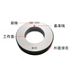 Sailoto Yimaite smooth ring gauge to gauge inner diameter gauge ring gauge proofreading ring gauge to gauge ring gauge inspection tool 1 24mm