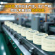 天章(TANGO)超透明胶带45mm*54.8米*50μm 5卷装高粘宽胶带搬家打包封箱车间工厂物流快递企业办公T14701