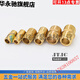 Huayongchi cobre doble alambre exterior engrosamiento directo y alargamiento de cobre junta 12346 puntos 1.2/1.5 pulgadas accesorios de conexión interno alambre de cobre 3 puntos (3/8) orificio interno de 22 longitud 12.5