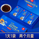 富元康 破壁灵芝孢子粉 增强免疫力  保健品 3g*60袋/礼盒装送礼端午节