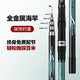 Sea rod casting rod set for silver carp and bighead carp sea fishing special fishing rod super hard far-range casting rod full set of all metal giant sea rod 3.6m naked rod [classic style] (only rod)