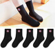 Tutorgoose boy pur noire automne et hiver pour enfants pour filles couleurs solides garçon coton purs chaussettes de coton moyen tout coton style hiver 9922 (noir) 5 paires 4-6 ans (taille de chaussure 27-30 / 6-10 ans)