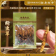 Hu Qingyutang Cordyceps sinensis 10g 2# Wild naturally grown broken grass for personal use Origin Nagqu (same style offline)