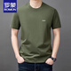 Camiseta de manga corta de Romon Men en verano Nuevo moderno de algodón puro de algodón simple Top de cuello redondo fresco Camiseta masculina YS9929 azul marino [con etiqueta] l 110 [111-125 Jin [Jin equivale a 0.5 kg]]