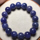 Micro-gifted tanzanite bracelet Tanzannite zoisite bead bracelet 76#13.5mm63g