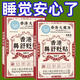 香港大药房濞舒贴濞难受儿童塞苍耳子濞康贴温和草本正品保障SN3895 1盒装(贵在运费)
