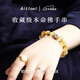 Atcol Brazilian citrine bracelet natal Buddha transfer beads zodiac male bracelet as a Valentine's Day birthday gift for girlfriend and wife Ma Mahasthamaprapta (one thing, one certificate)