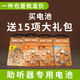 惠听原装进口德国助听器电池雷特威峰力西门子P10P13P312P675引擎 【德国进口】+P10+日期新鲜 5版【30颗】