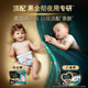 Pampers tiene pantalones de oro negro recién mejorados pañales de pañales para bebés Top de seda real con tabletas L44 suaves y delgadas [recientemente actualizadas] (9-14 kg)