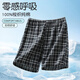 Langsha Men's Pyjamas Men's Pure Cotton Five Points Shorts Pantalon à carreaux de grande taille à l'extérieur portant un pantalon de maison lâche décontracté