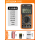 
E.F.VSLON Jingyouyu Multimeter Digital High Precision Electrician Special Intelligent Fully Automatic Anti-Fire DT9205a Convenient Table Standard + Gold Plated Special-Point Watch Pen