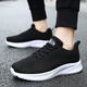 Yushida Summer Breathaility Men's Shouse Thin Flight Sport Sport