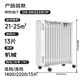 Panasonic (Panasonic) heater/household electric heater/electric oil heater/electric radiator/energy-saving large-area whole-house heating thickened drying clothes humidification DS-DK2233CW