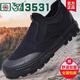 
3531 Genuine One-foot Camouflage Liberation Shoes Men's Deodorant Labor Protection Shoes Working Outdoor Work Shoes Rubber Sole Farmland Shoes Lower One-foot [New Forest Land] 42