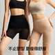 Youkeshu [S+band] Abdomen-retracting hip-relief pants with strong belly-retracting summer cool 7A antibacterial silk crotch waist shaping pants