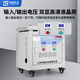 书成实业三相变压器380V变220V转415V440V480V660V690V干式隔离升压5KW10K 定制功率拍下不发货 690V变380V