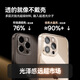 Beisi [really not yellowing 丨ice ice crystal cooling] suitable for Apple 14 ProMax mobile phone case iPhone 14 ProMax protective case ultra-thin transparent anti-fall lens all-inclusive simple model